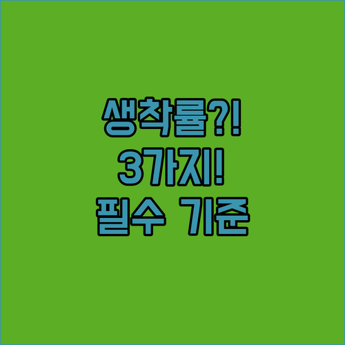생착률 높은 모발이식 병원 고르는 3가지 기준