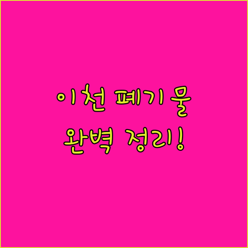 image 0ed88984