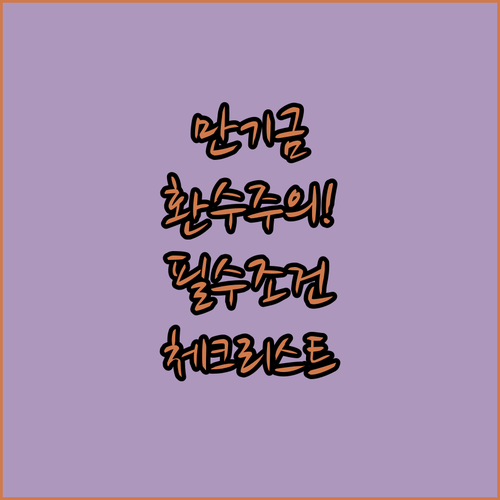 image 4acb18bc