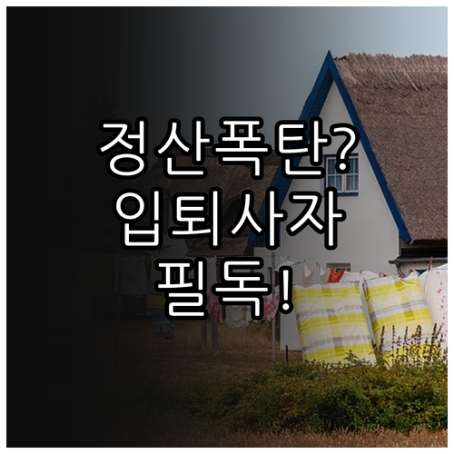 image b3555f5b