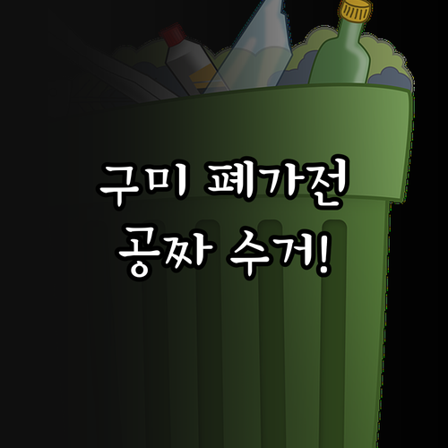 image c8dc222e