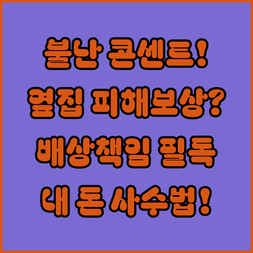image d1fcf6c1