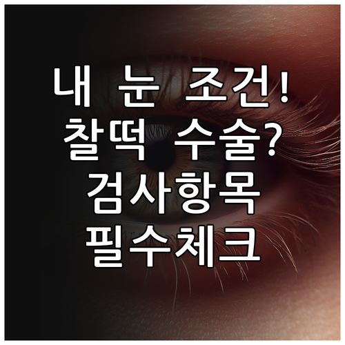 image d5aaabc7