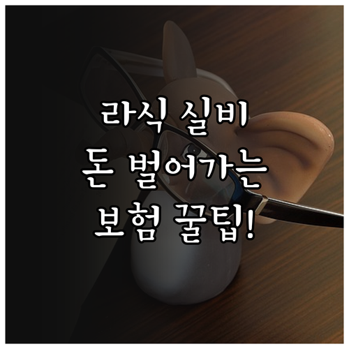 image e241a742