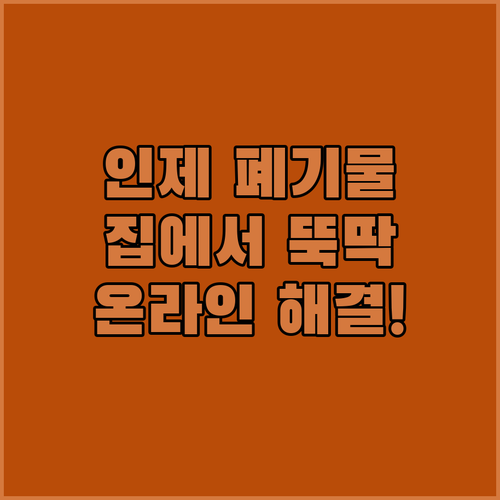 image ee73b535