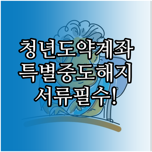 image a1d6ad84