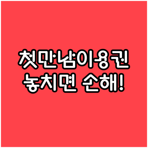 image 3475230a