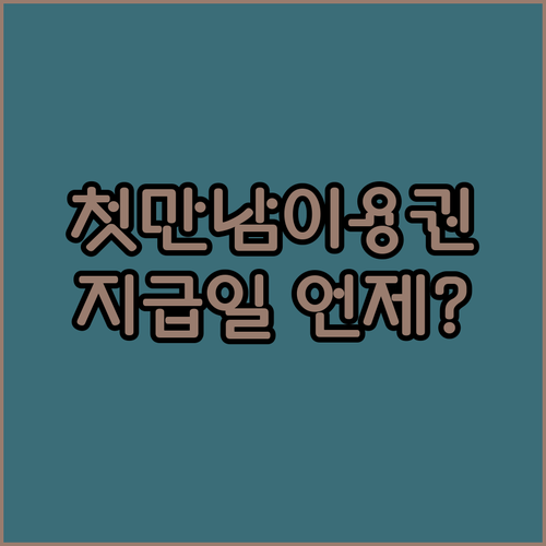 image 5cc97ac0
